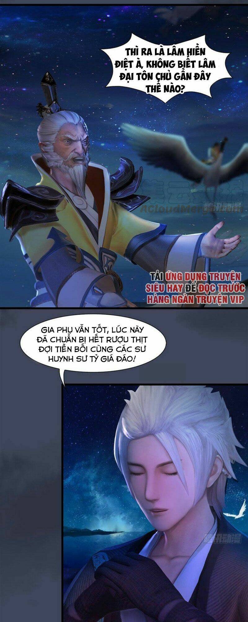 Cửu Hoang Đọa Huyền Sư: Chapter 66