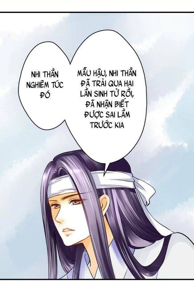 Hựu Nhất Xuân: Chapter 4
