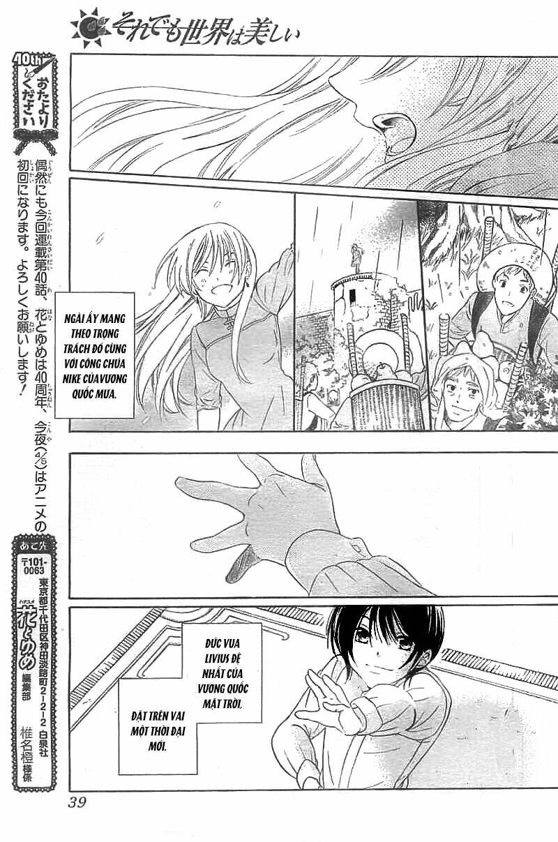 Thế Giới Tươi Đẹp: Chapter 40