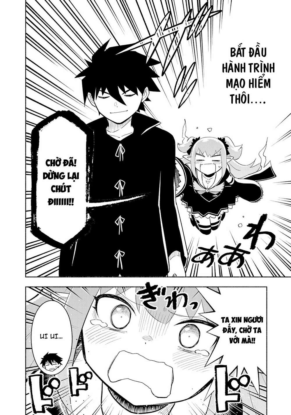 Thế Giới Chỉ Mình Tôi Level Up: Chapter 4