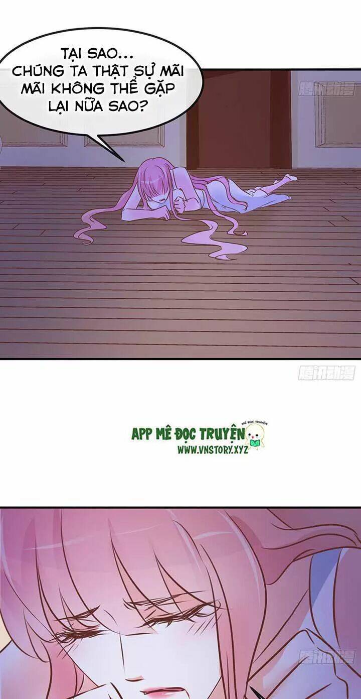 Cẩm Lý Thiếu Nữ Của Tôi: Chapter 73