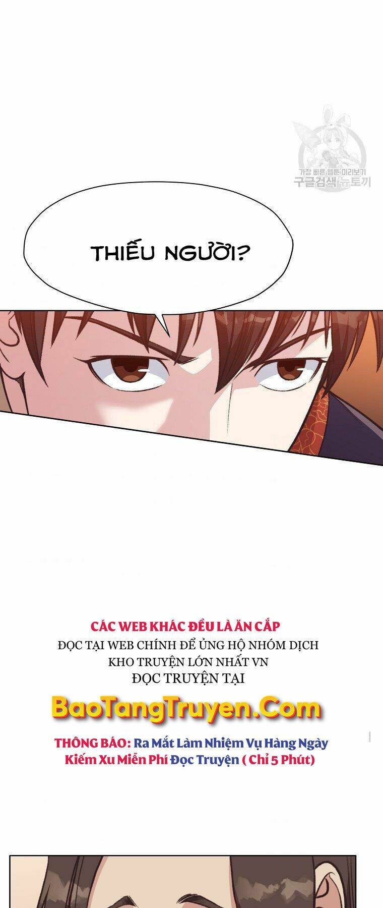 Thiên Võ Chiến Thần: Chapter 47