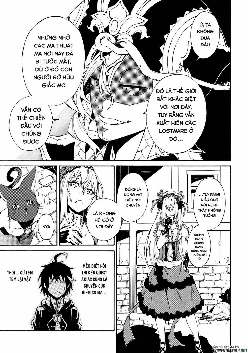 Mahou Tsukai To Kuroneko No Wiz Chronicle: Tasogare Mareless Ii: Chapter 2.2