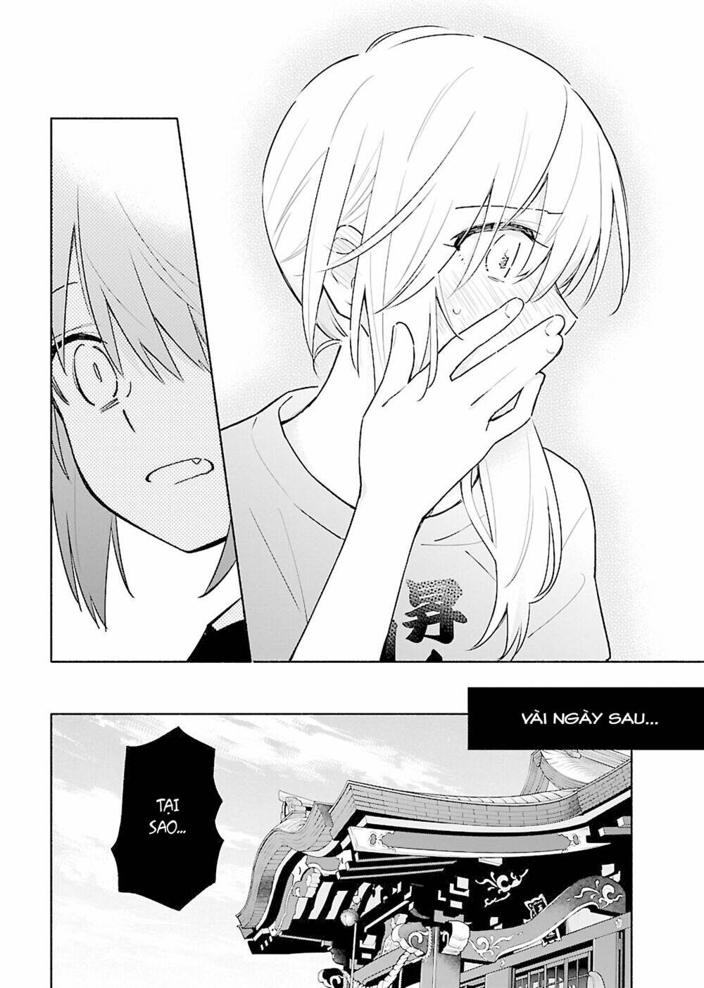 Todo No Tsumari No Uchouten: Chapter 3