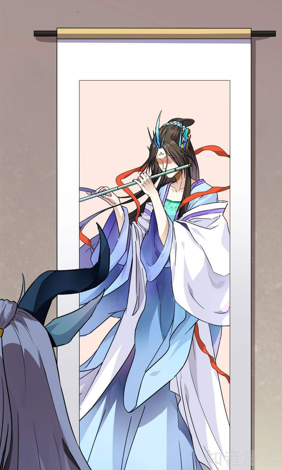 Yêu Thần Học Viện: Chapter 5