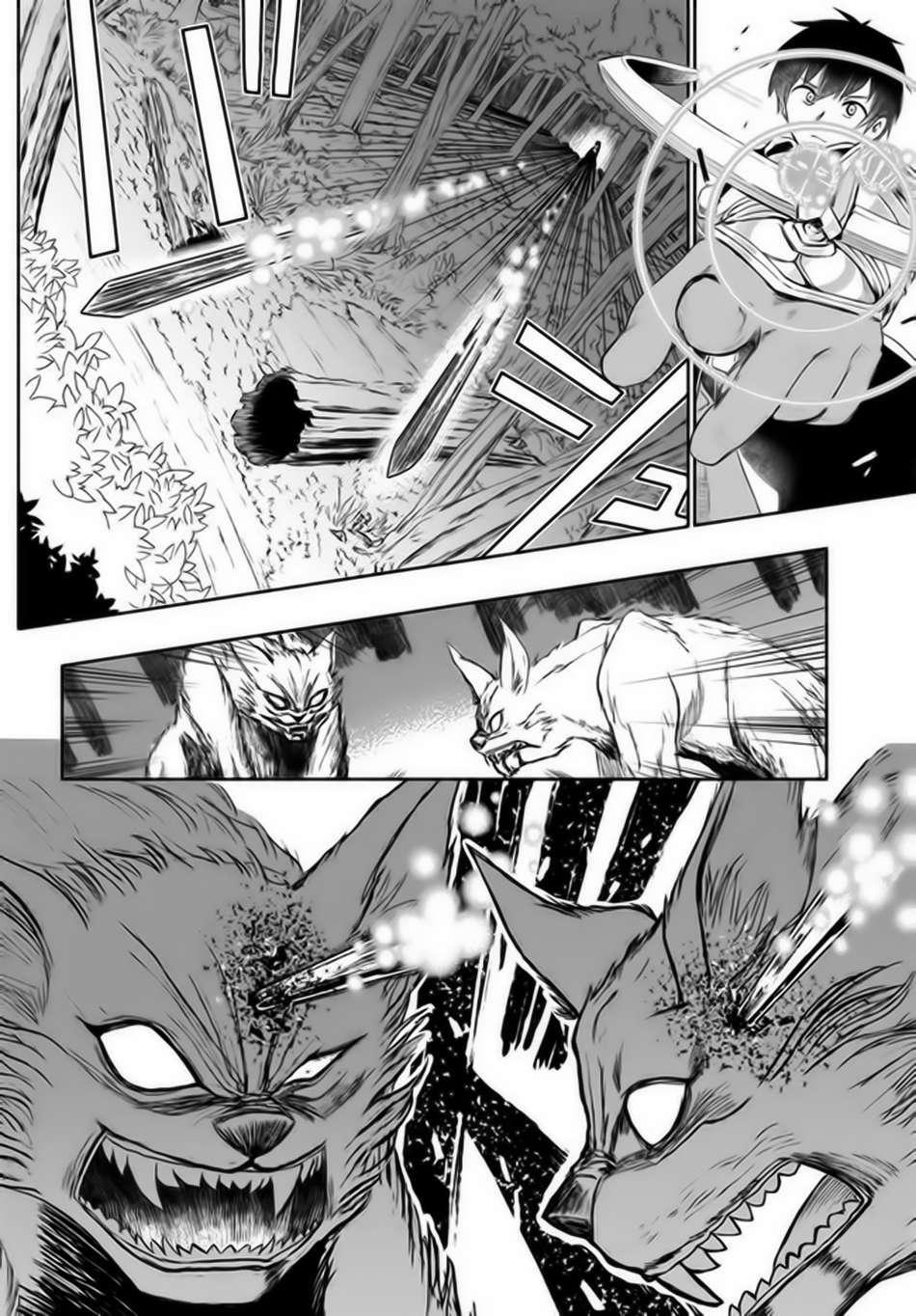 For My Daughter, I Might Even Be Able To Defeat The Demon King: Chapter 25
