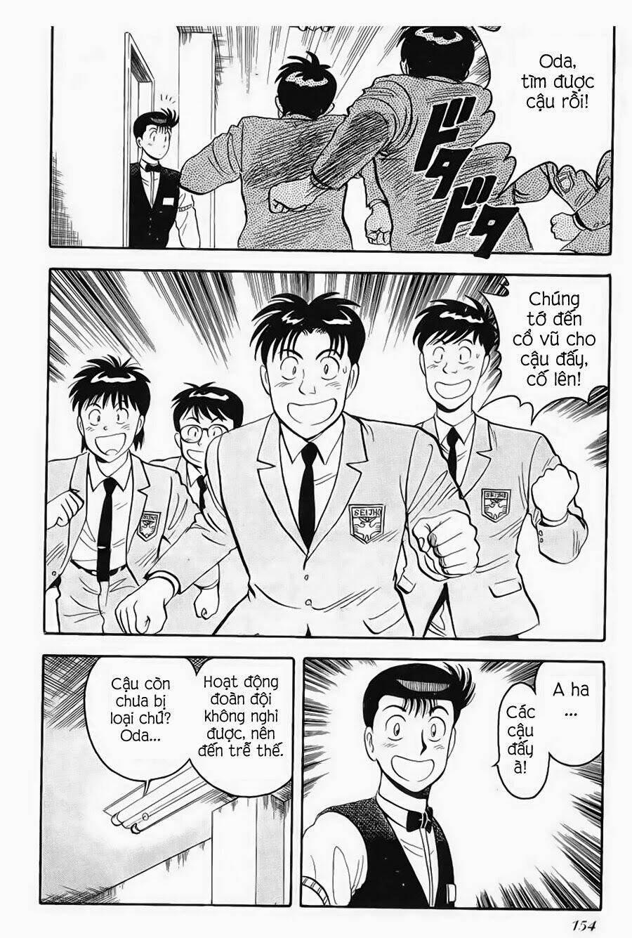 Break Shot: Chapter 141