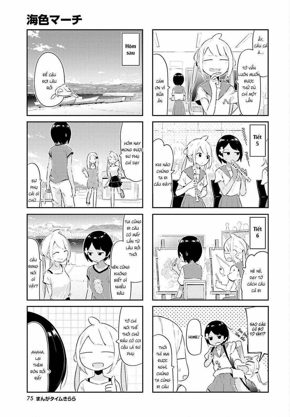 Umiiro March: Chapter 14