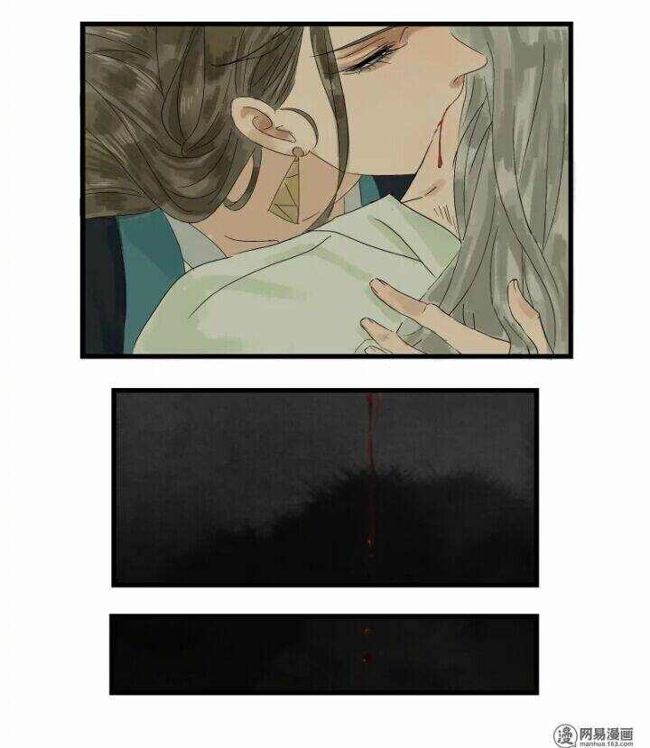 Thái Tử Bị Hoang Tưởng: Chapter 1