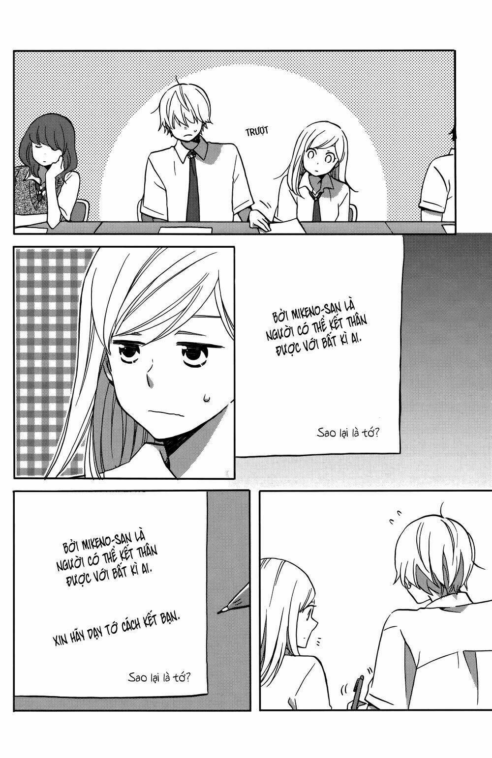 Hoshigami-Kun Wa Douka Shite Iru: Chapter 1