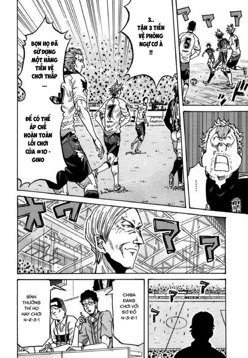 Giant Killing: Chapter 245