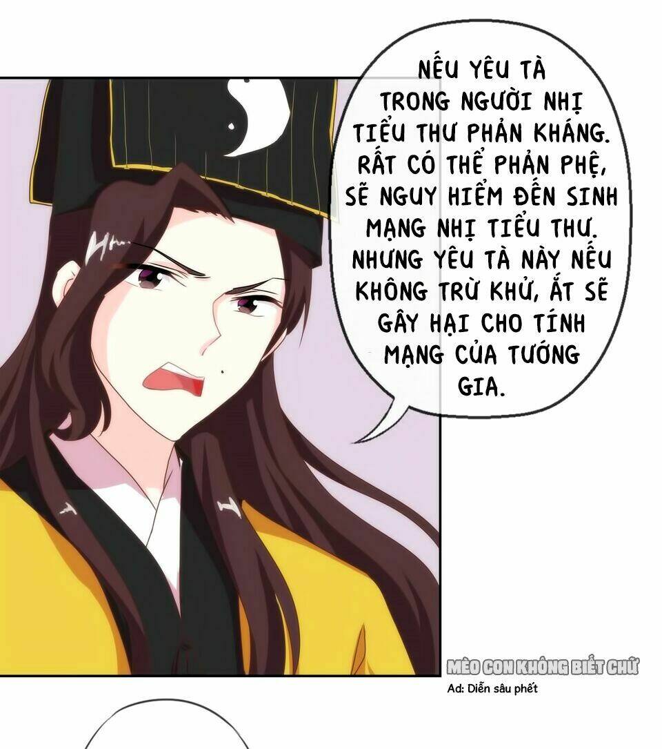 Ồ, Sủng Phi Đại Nhân Của Ta: Chapter 3