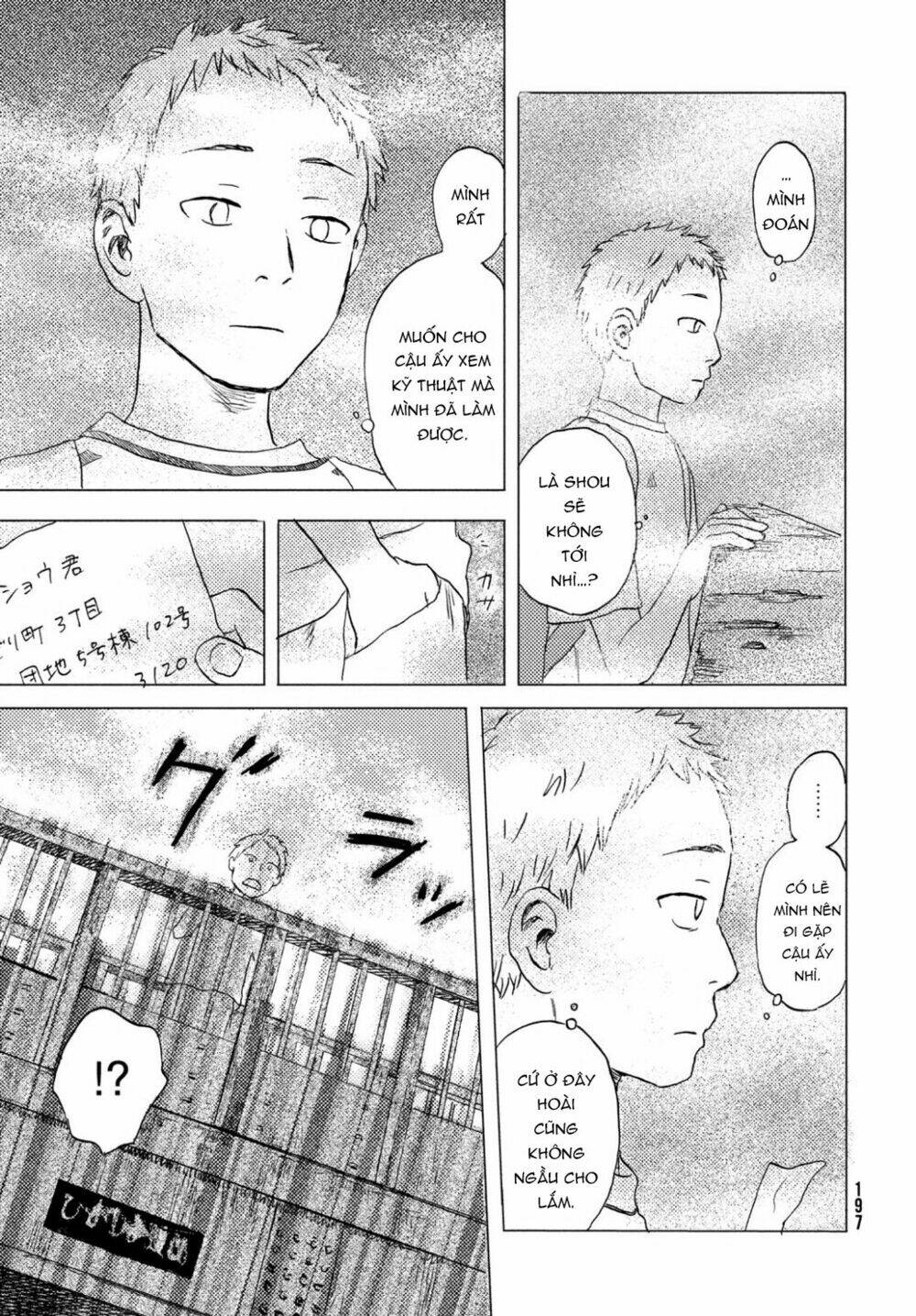Neko Ga Nishi Mukya: Chapter 9