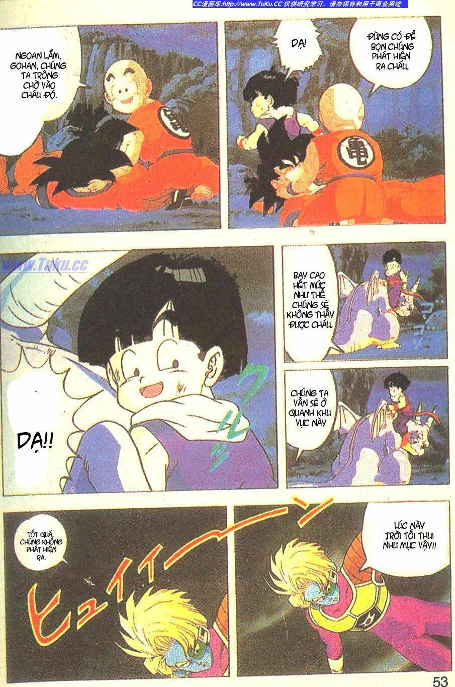 Anh Trai Frieza: Coolers: Chapter 3