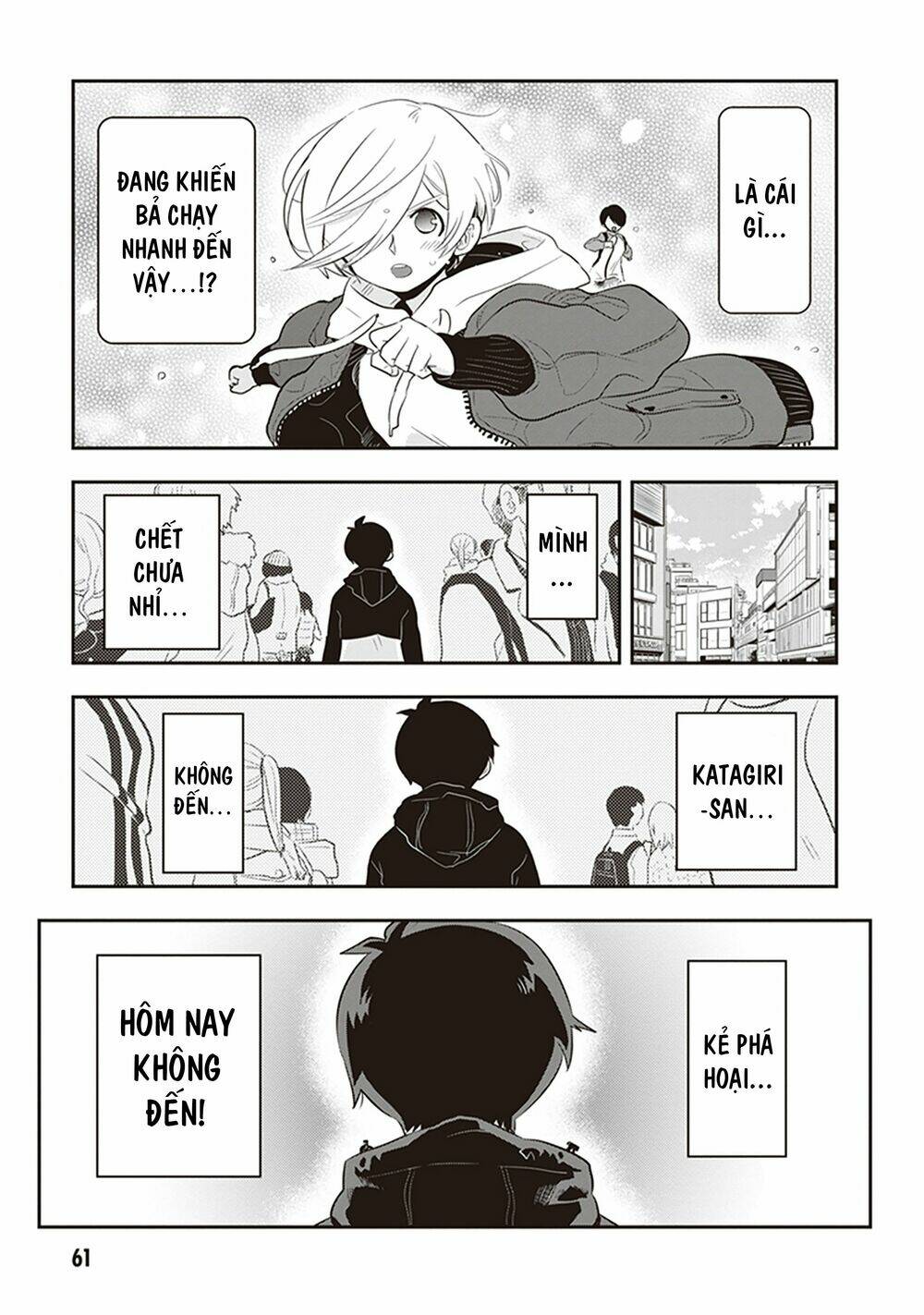 Giri-Giri Saegiru Katagirisan: Chapter 20