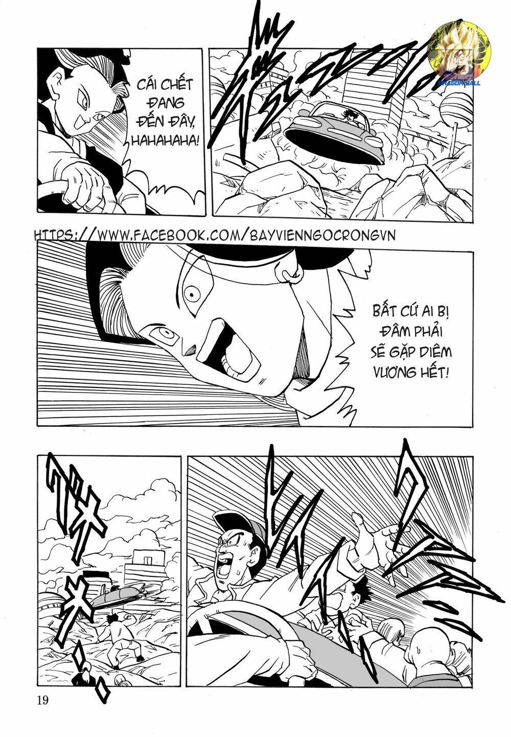 Gohan X Trunks After: Chapter 1