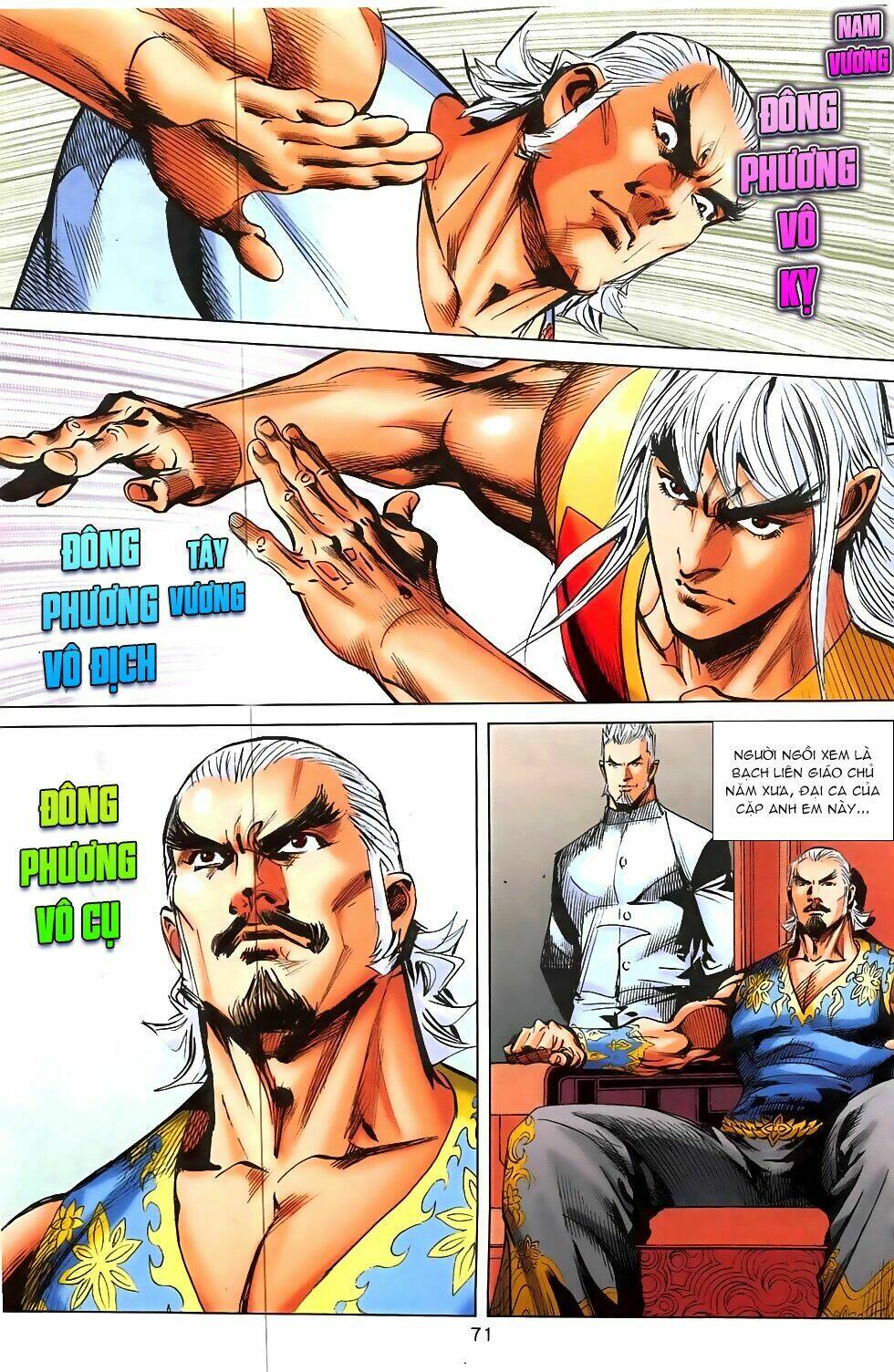 Hoàng Giả Chi Lộ: Chapter 1.2
