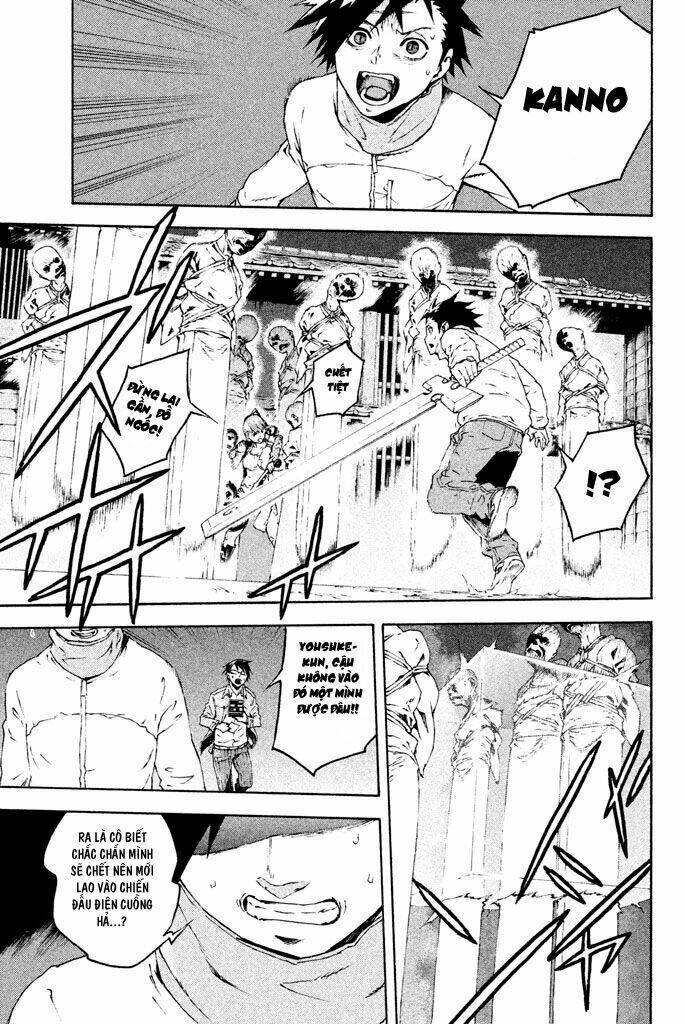 Doll's Folklore: Chapter 8