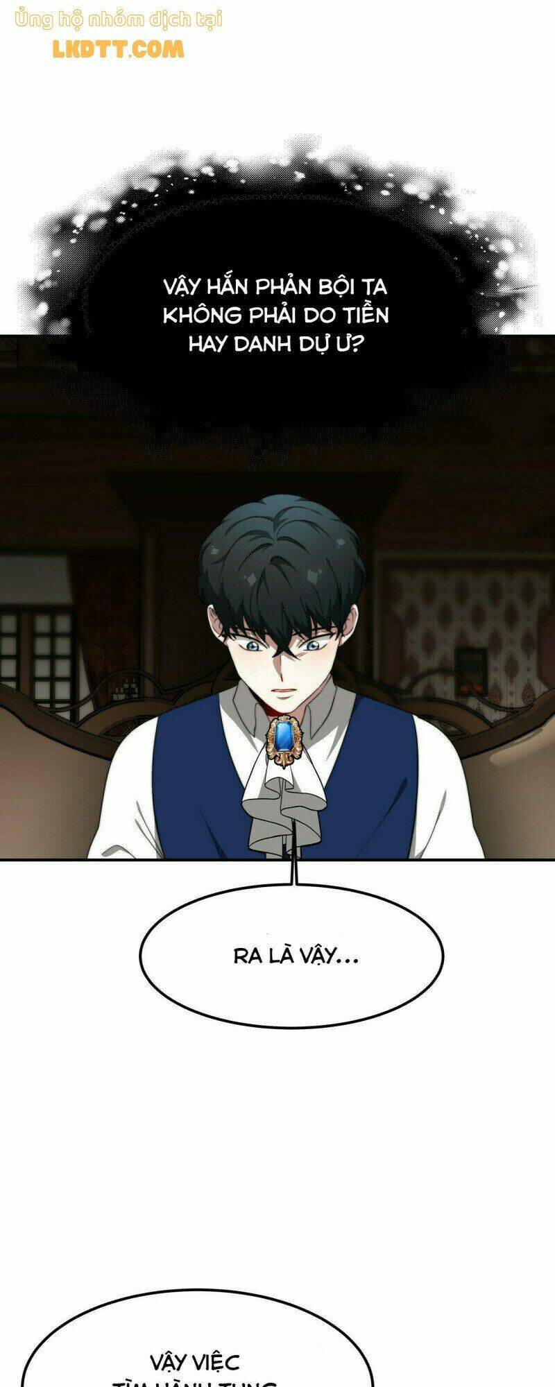 Công Chúa Bị Lãng Quên Muốn Sống Trong Hòa Bình: Chapter 15