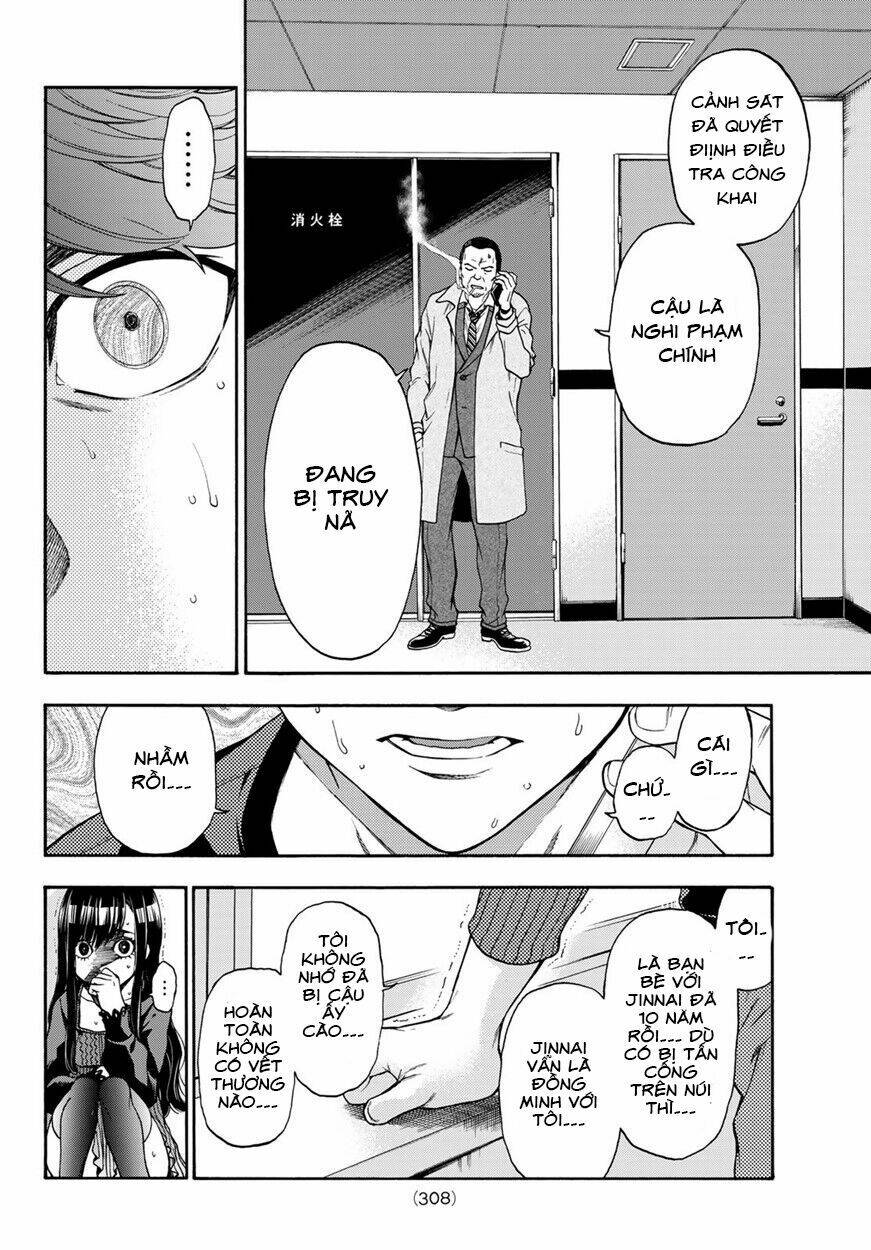 This Man: Sono Kao O Mita Mono Ni Wa Shi O: Chapter 11