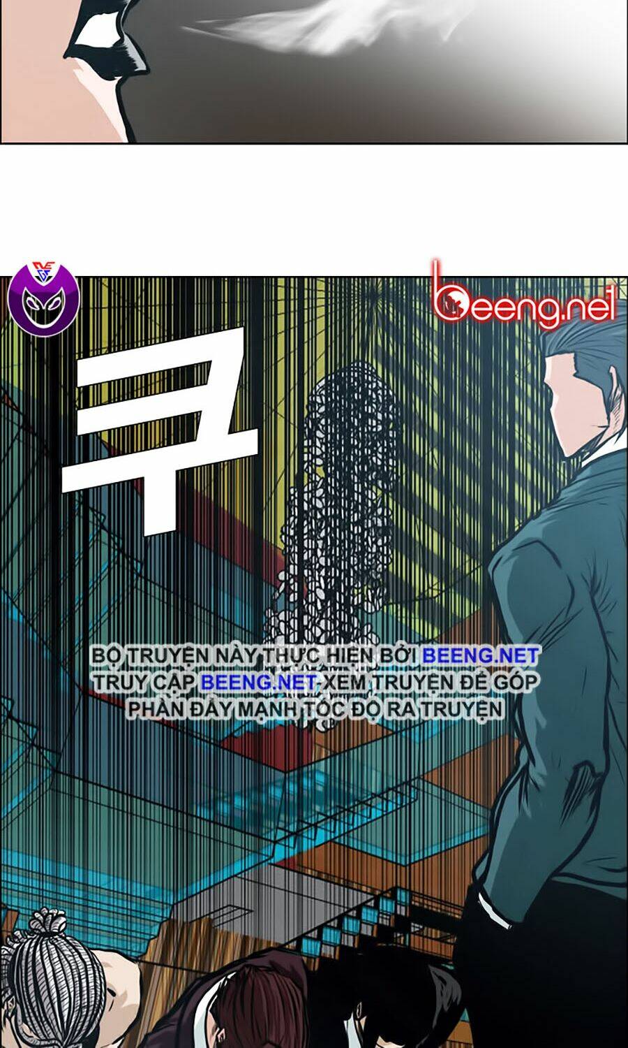 Bá Chủ Học Đường Ss3: Chapter 17