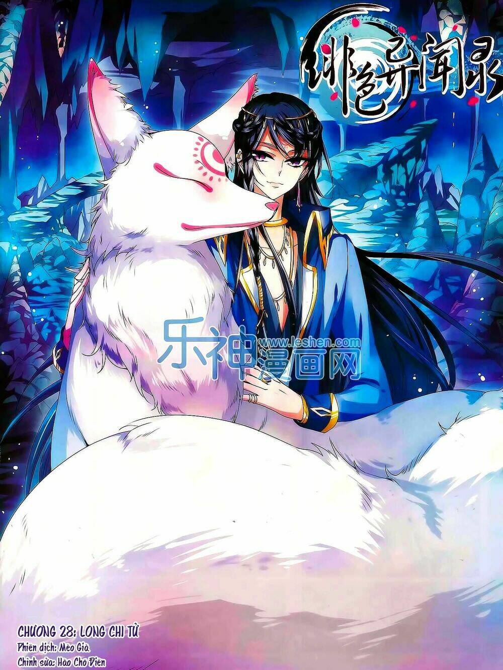 Phi Sắc Dị Văn Lục: Chapter 28