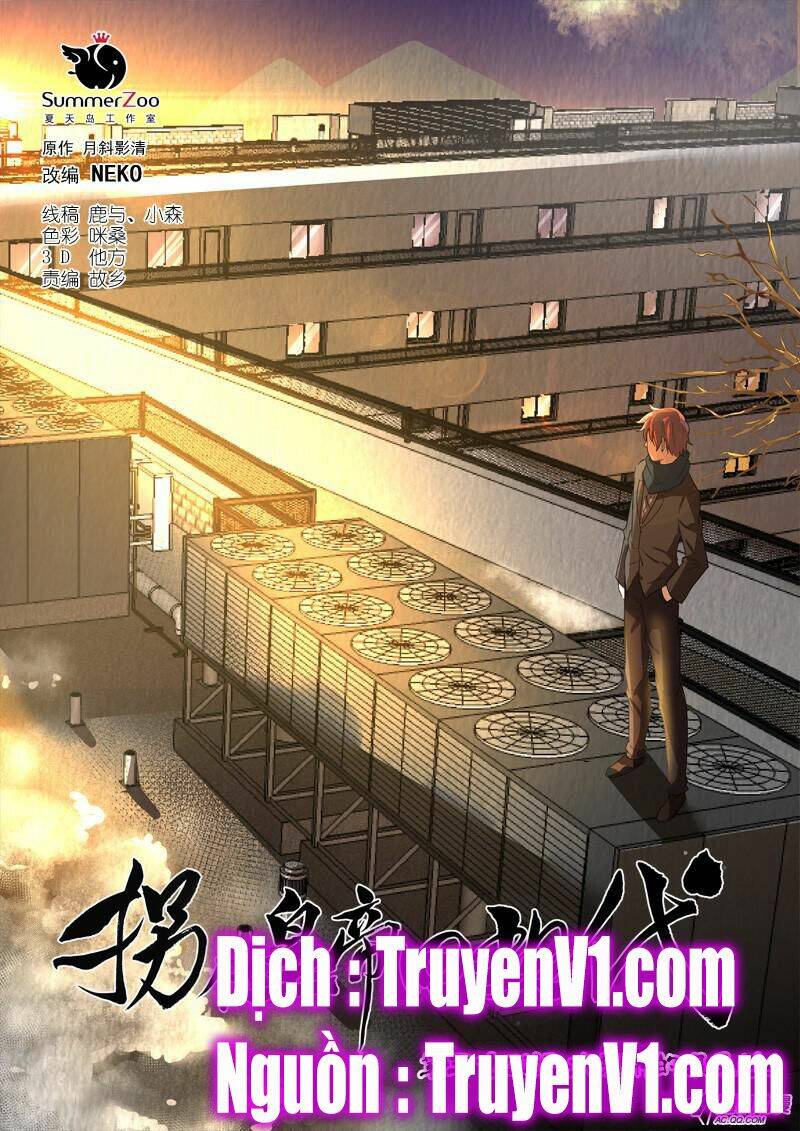 Bắt Cóc Hoàng Đế Về Hiện Đại: Chapter 86