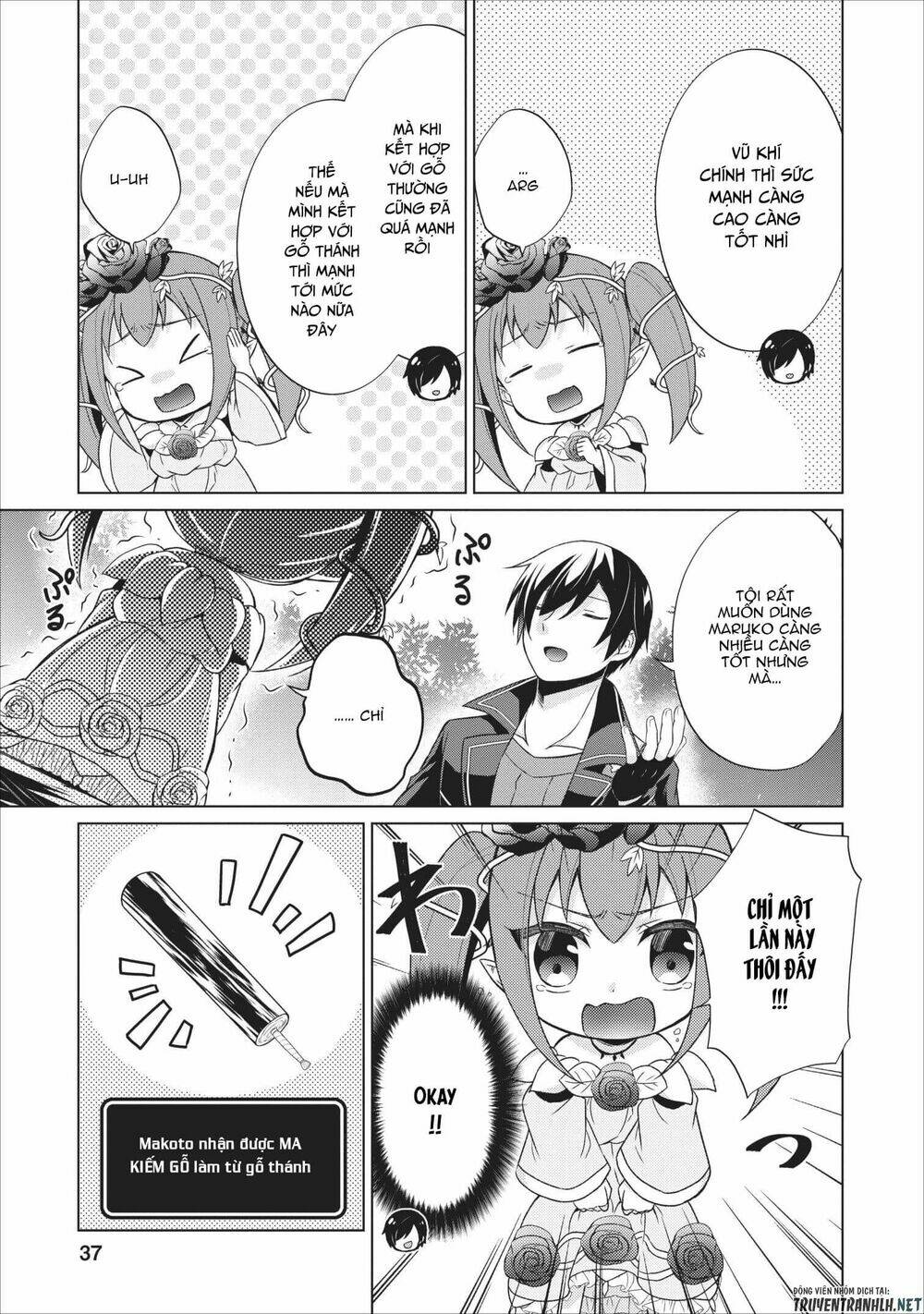 Shingan No Yuusha: Chapter 22