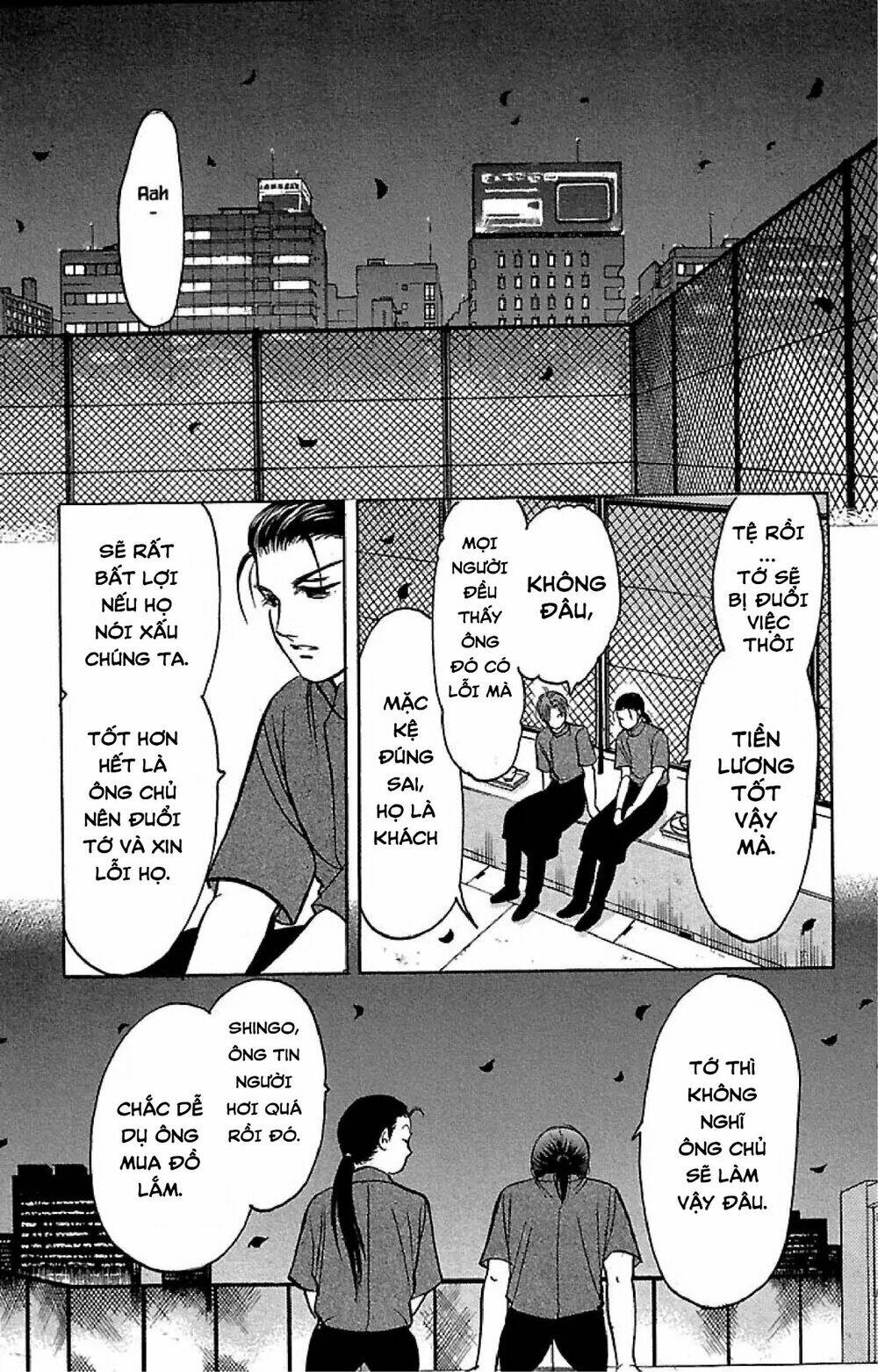 9 Banme No Musashi: Chapter 32.4