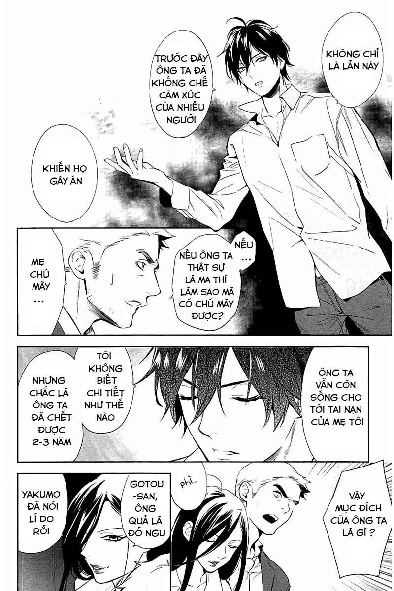 Shinrei Tantei Yakumo: Chapter 64