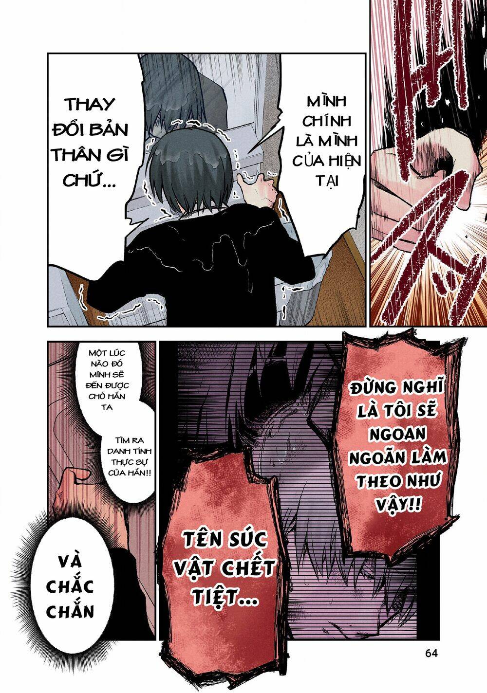 Kuronou Syndrome: Chapter 11