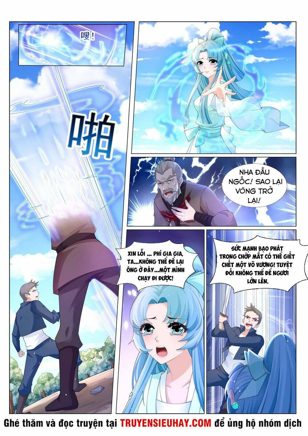 Linh Võ Đế Tôn: Chapter 222