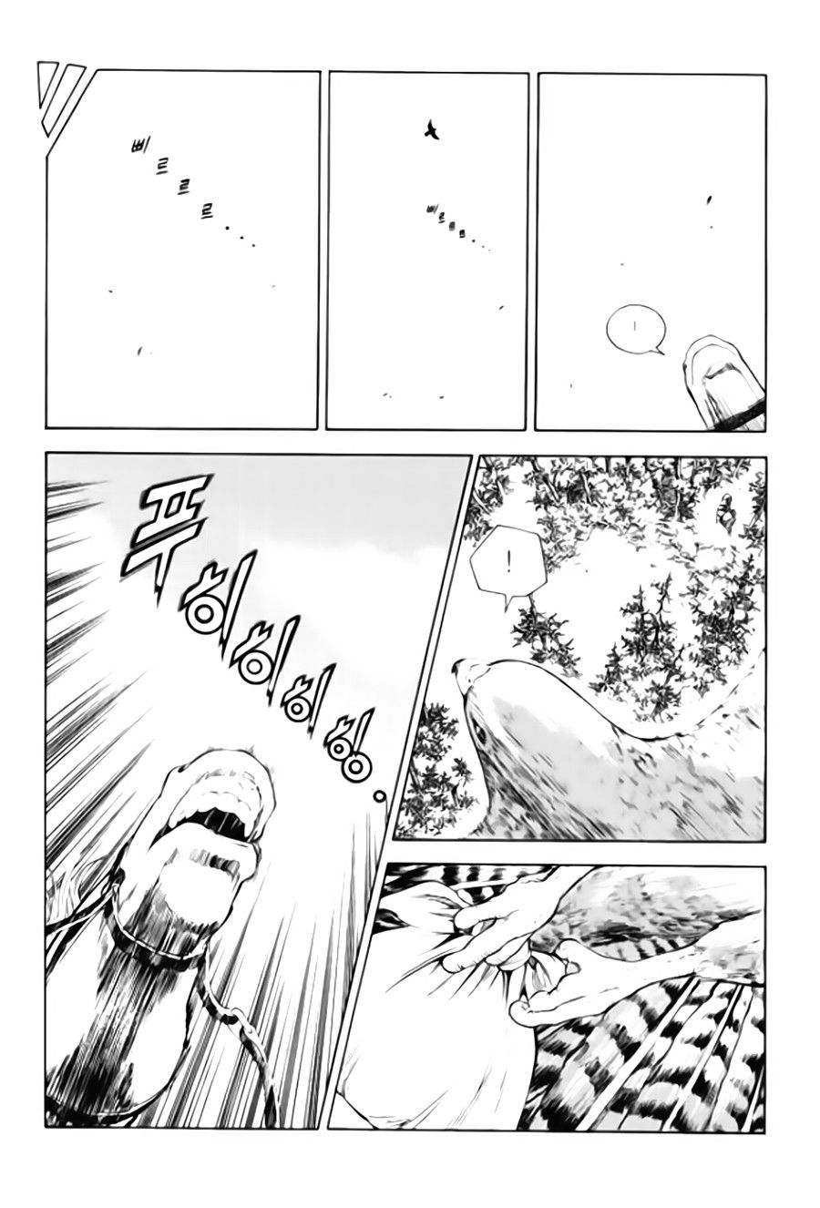 Long Phi Bất Bại 2: Chapter 75