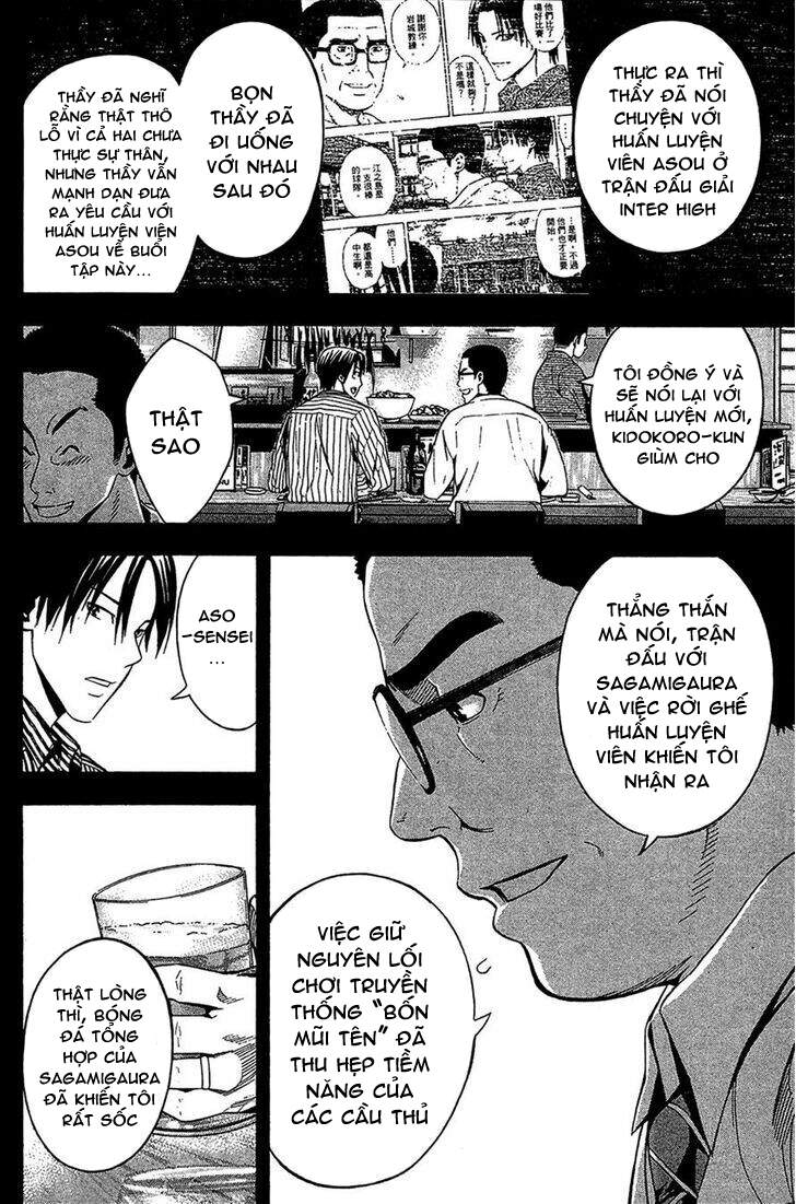Area No Kishi: Chapter 137