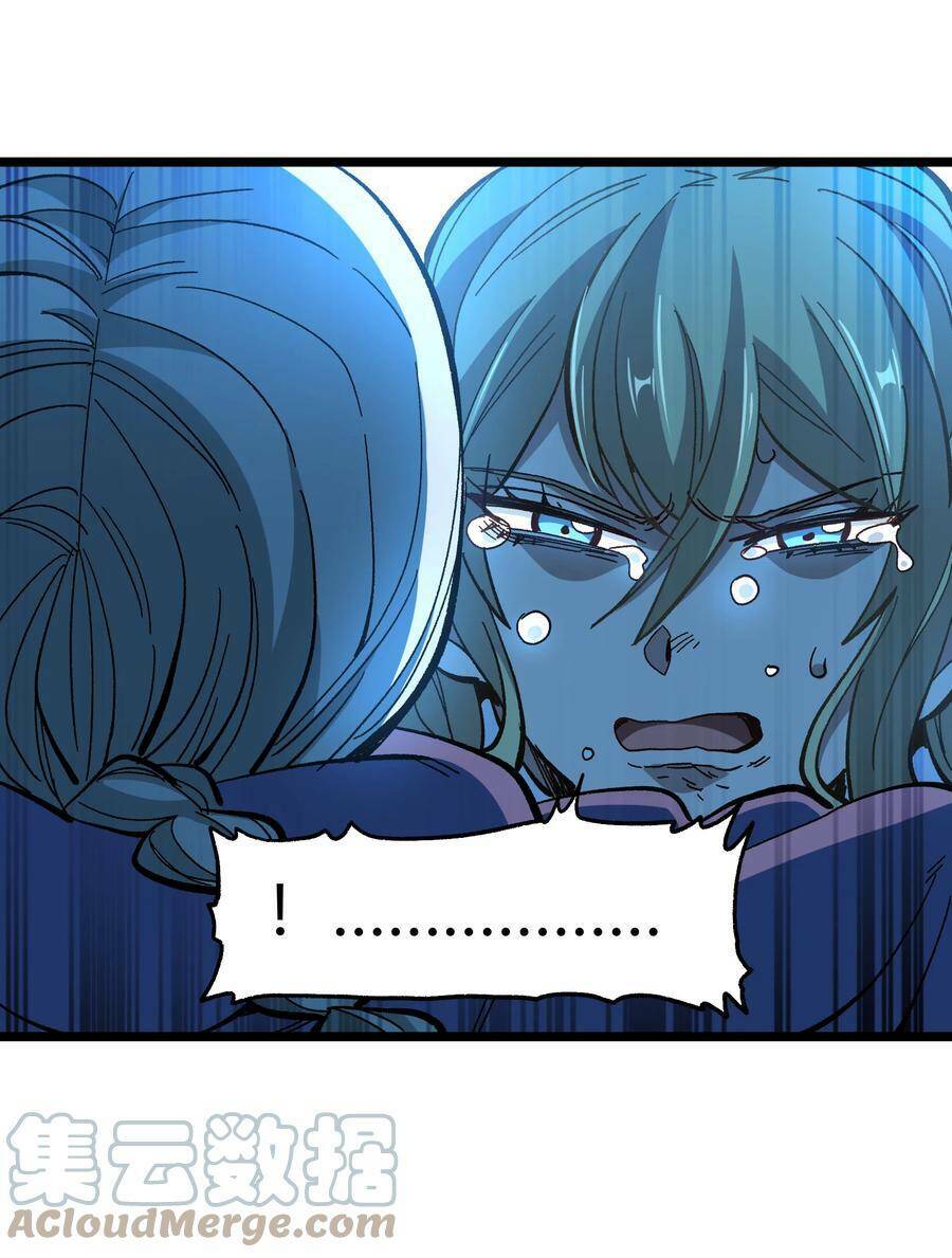 Vú Em Vô Địch: Chapter 22