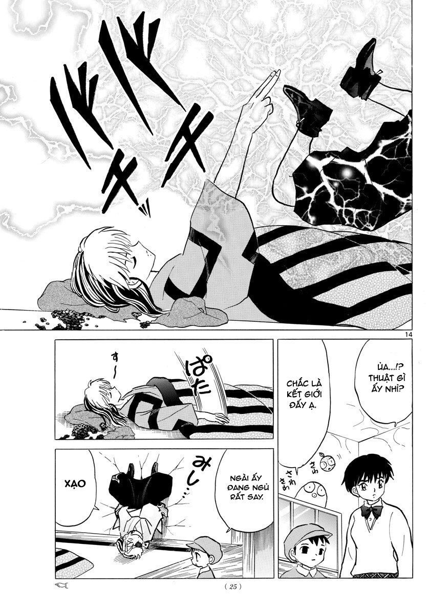 Mao (Takahashi Rumiko): Chapter 57