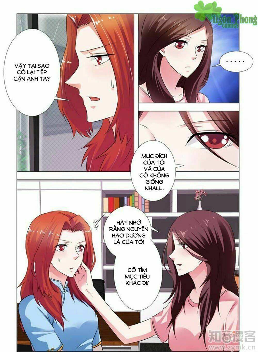 Hào Môn Tiểu Lão Bà: Chapter 79