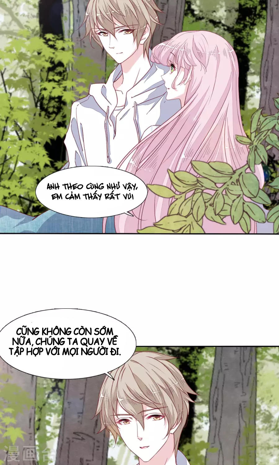 Luyến Thượng Vu Nữ Đích Yêu Chủ Đại Nhân: Chapter 12.2