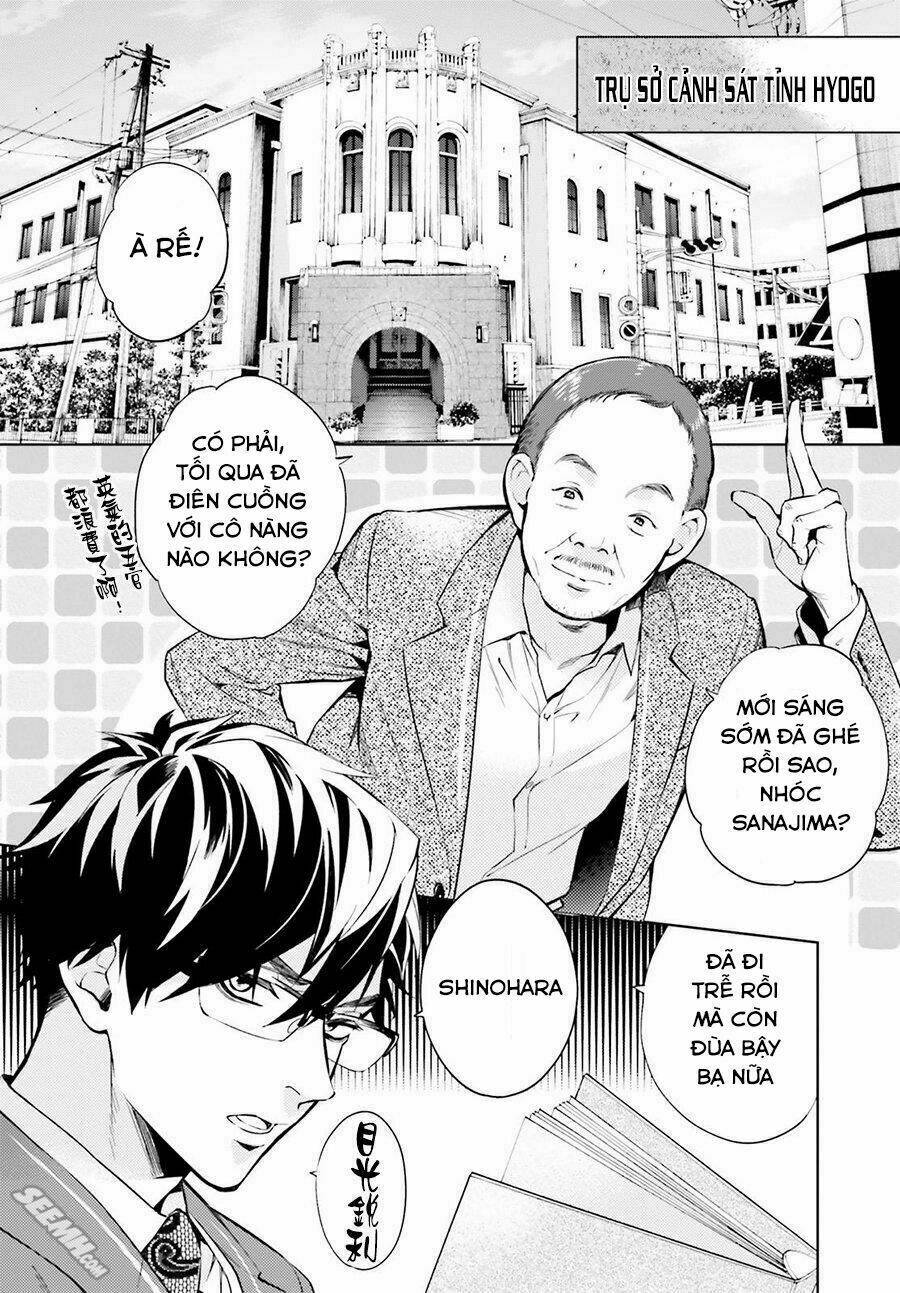 Danzai No Dragnet: Chapter 1