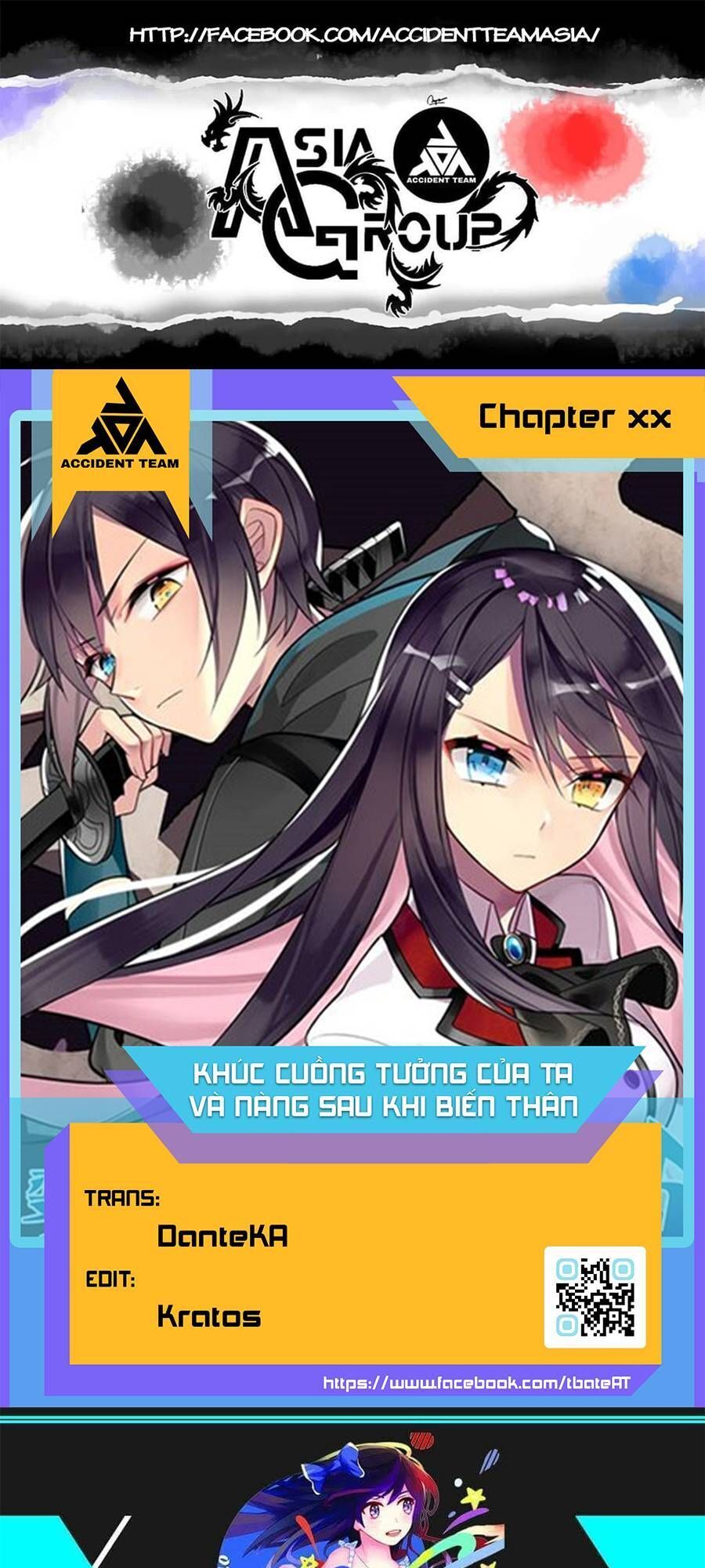 After Transformation, Mine And Her Wild Fantasy: Chapter 69