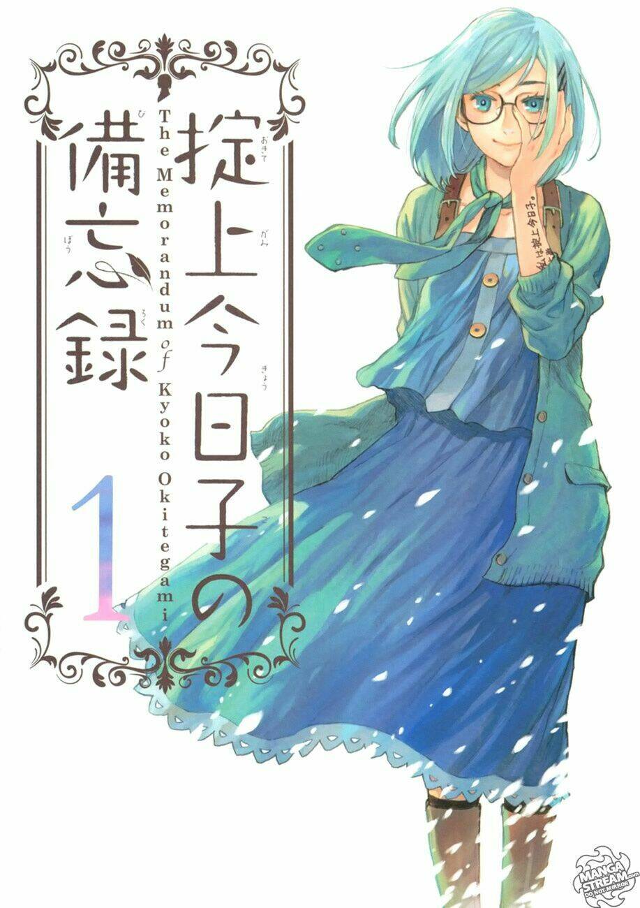 Okitegami kyouko no bibouroku: Chapter 1