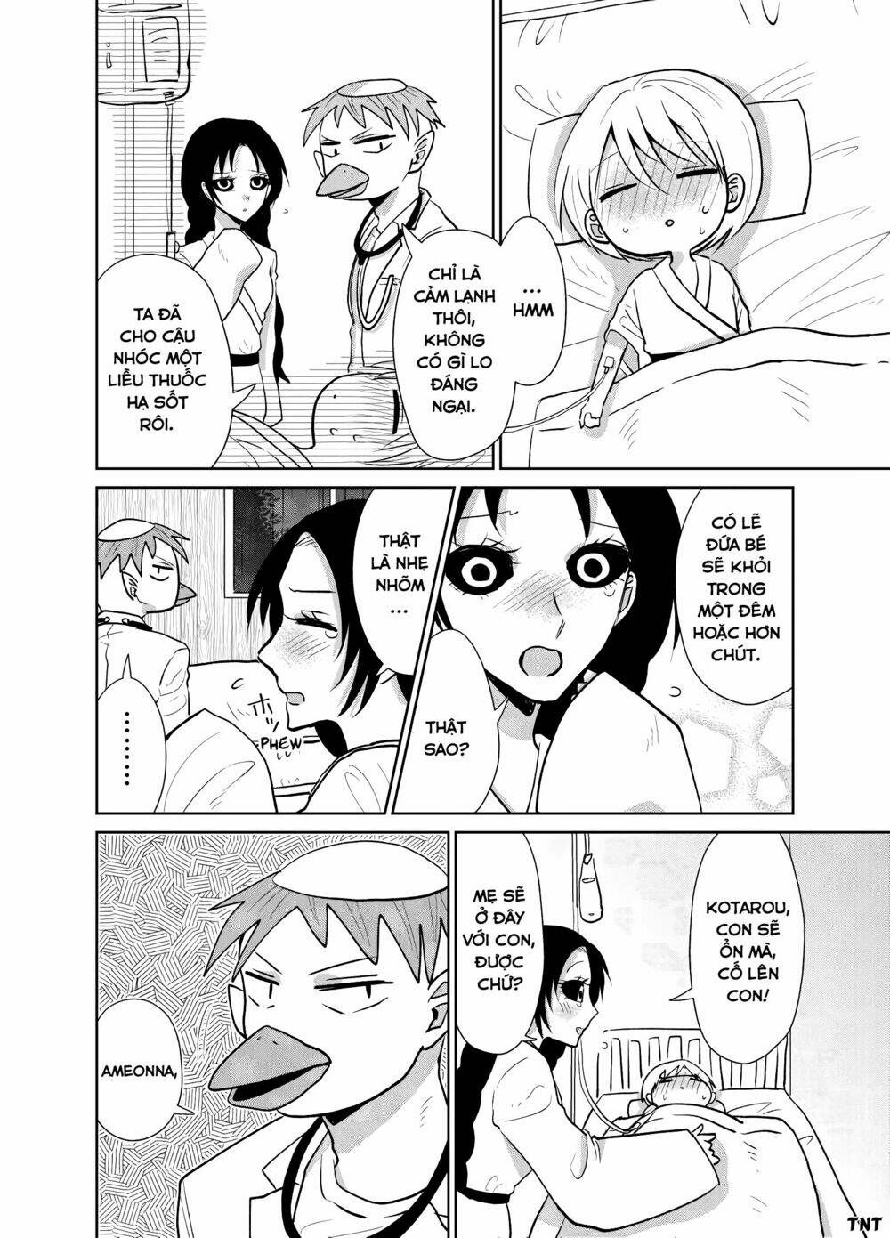 Youkai Ame Onna Ni Yoru Kamigakushi: Chapter 12