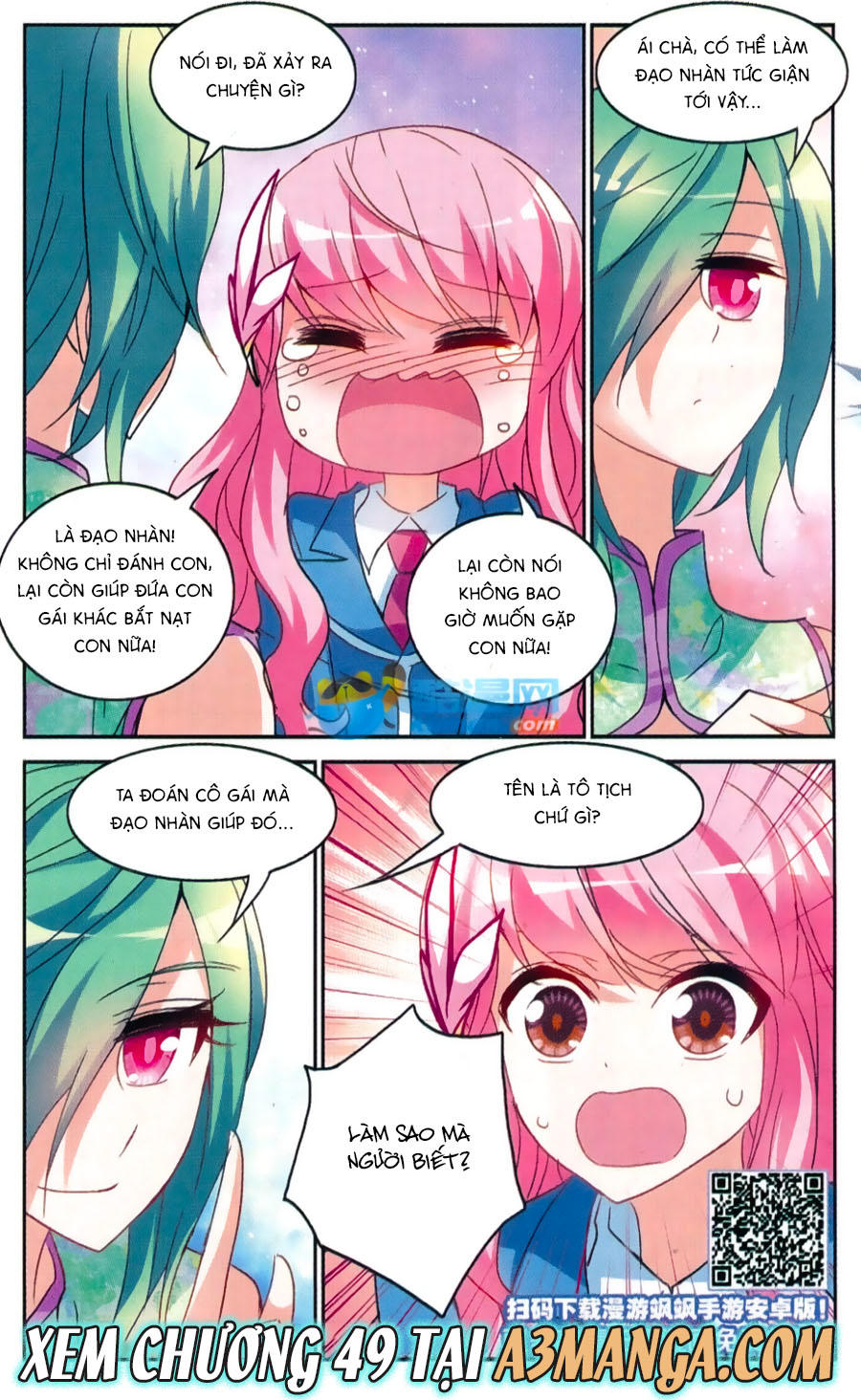 Tô Tịch Kỳ Quái: Chapter 48.2