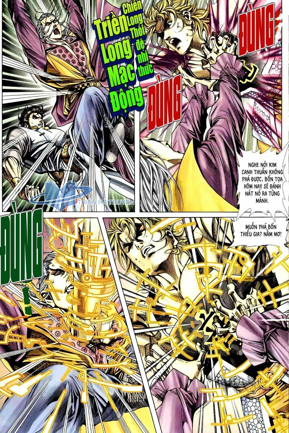 Cửu Ngũ Chi Tôn: Chapter 3