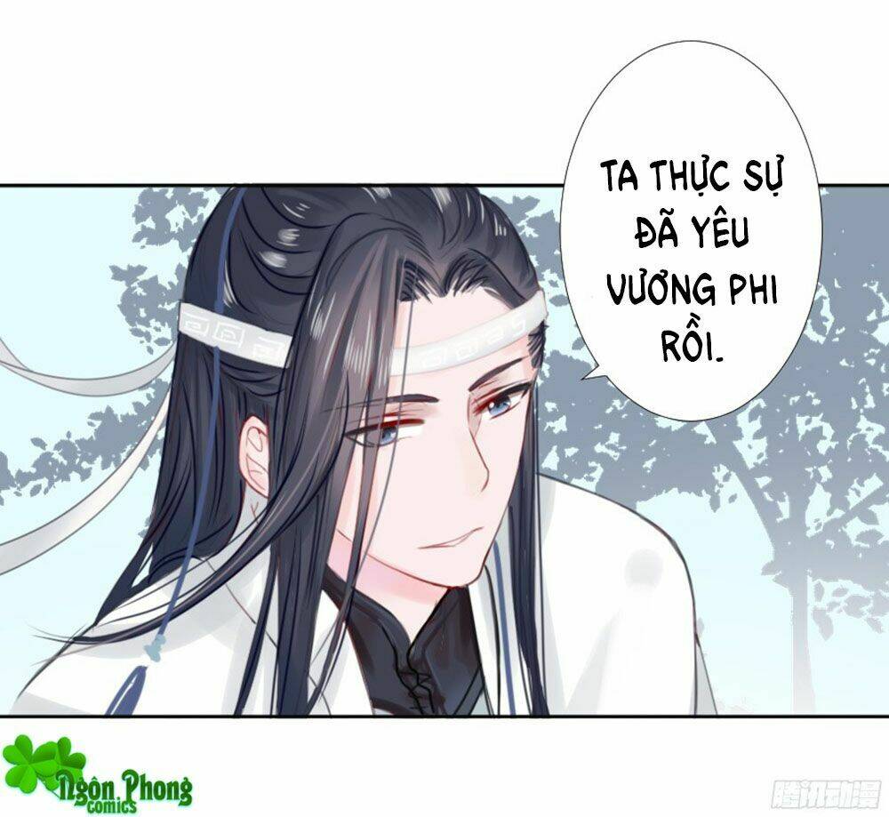 Đường Hoa Nhất Mộng Cổ Phi Truyện: Chapter 1