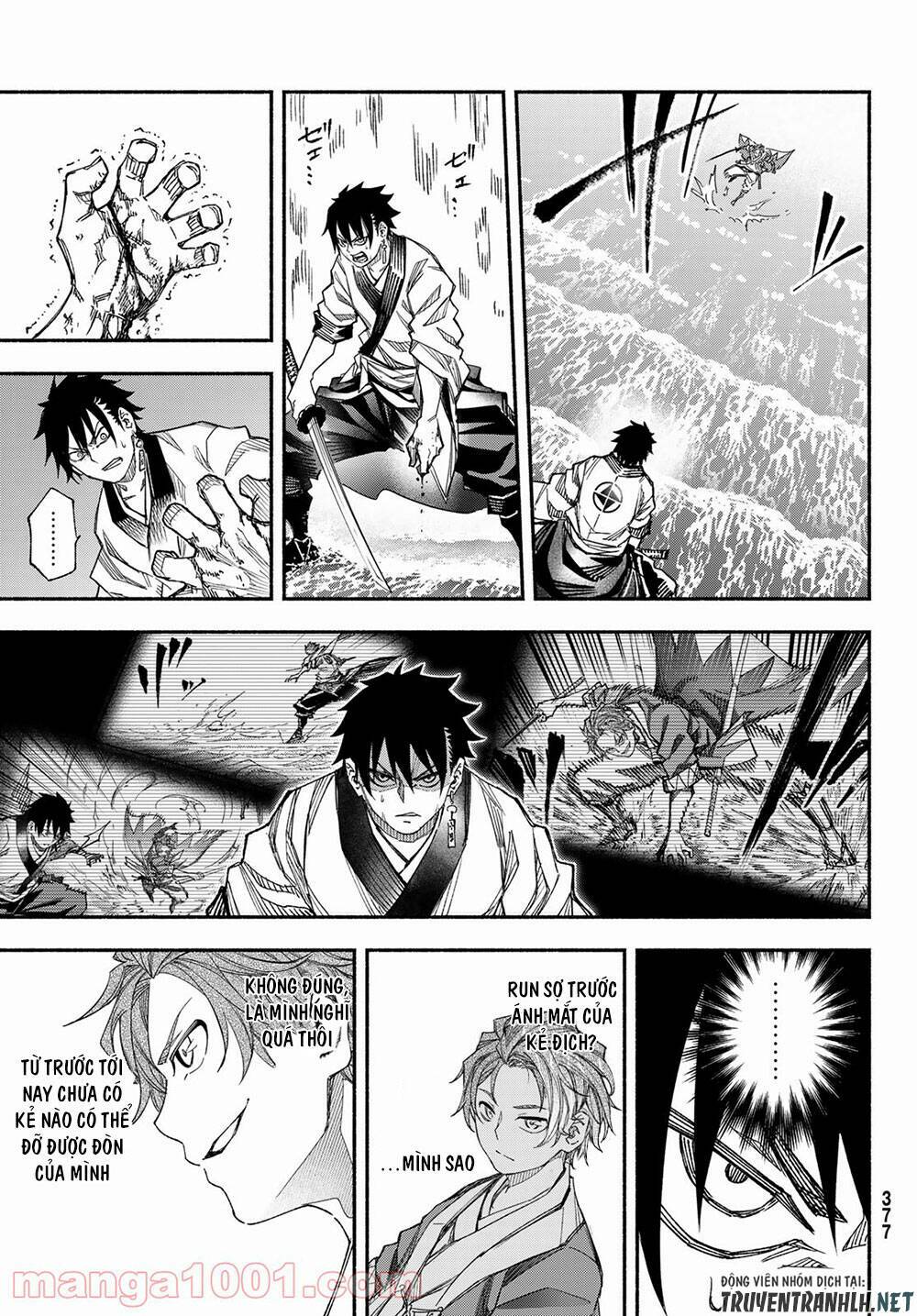 Ensa No Kusabi: Chapter 5