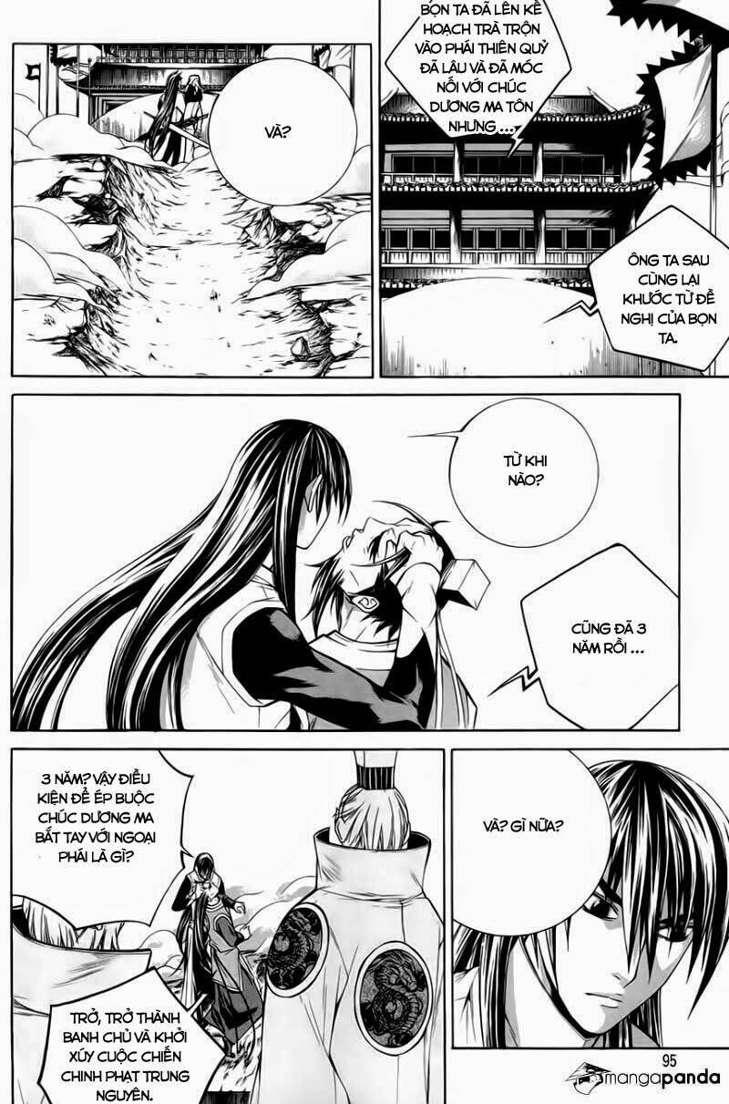 The Sword Of Emperor: Chapter 30.2