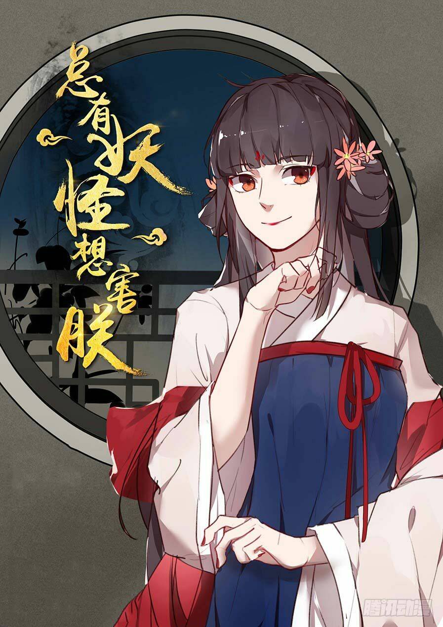 Luôn Có Yêu Quái: Chapter 86