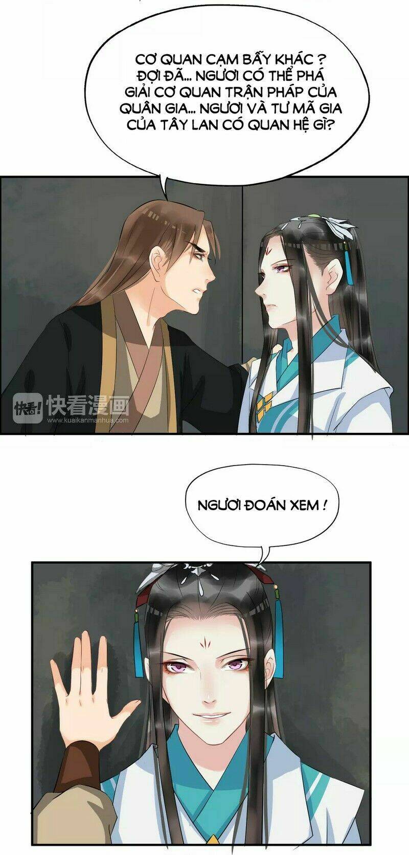 Bồng Sơn Viễn: Chapter 17