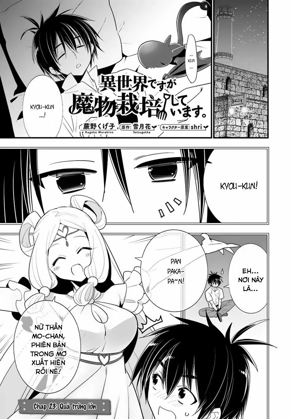 Isekai desu ga Mamono Saibai shiteimasu: Chapter 23